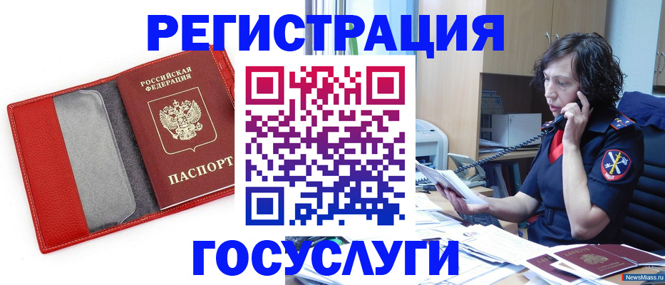 найти адрес прописки в Лабинске