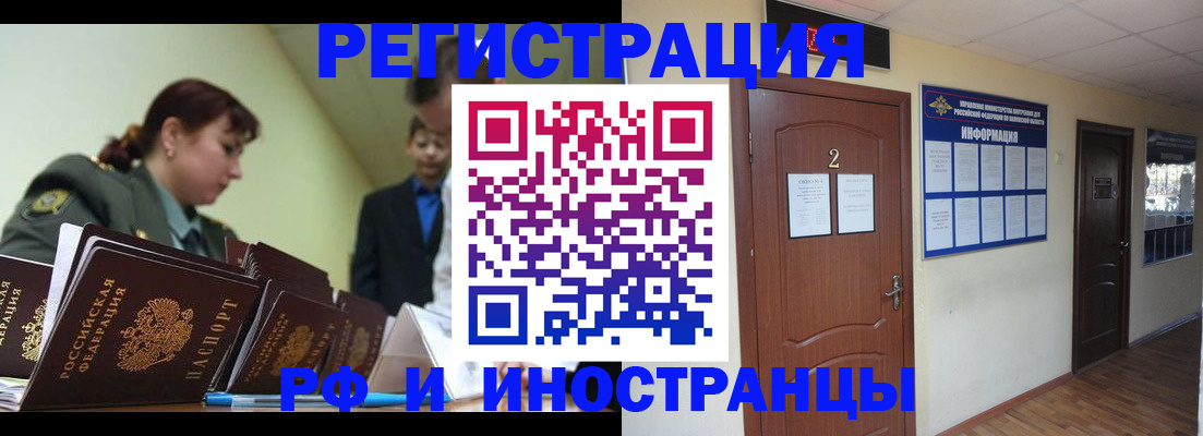 пропишу в квартире в Лабинске