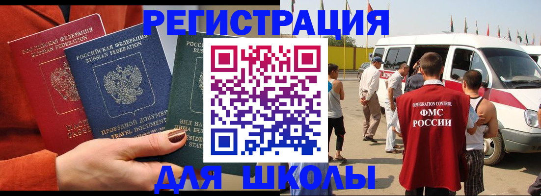 найти адрес прописки в Лабинске